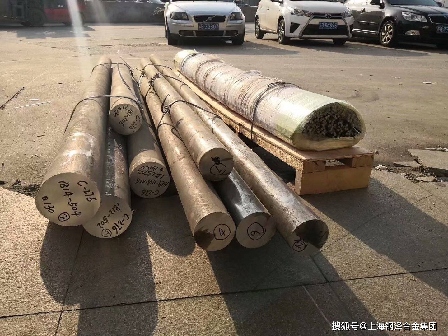 开云体育 开云平台stavax模具钢的特点(图1)