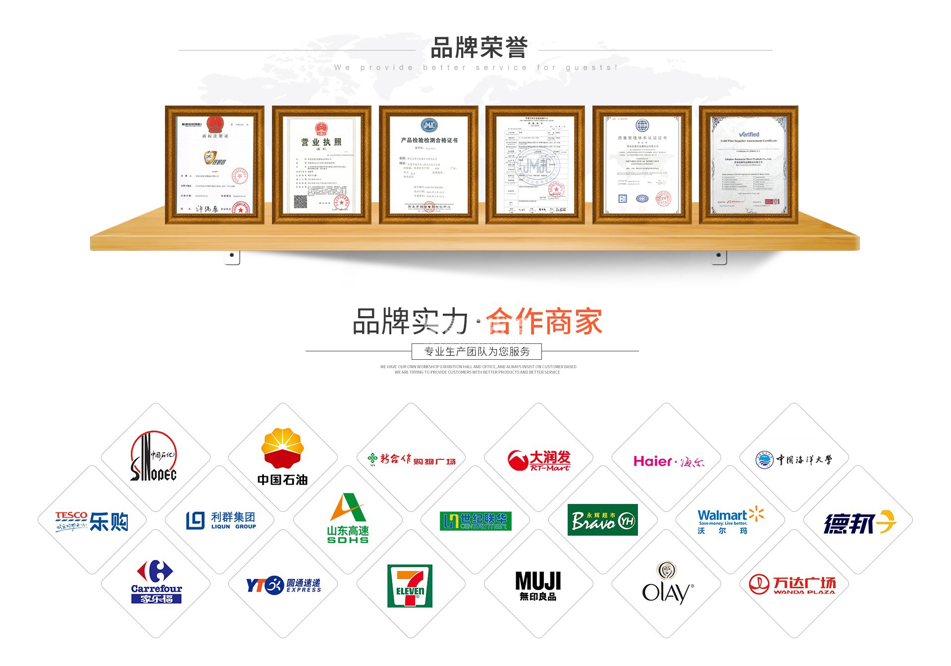 开云体育 开云平台佳晨信货架(图1)