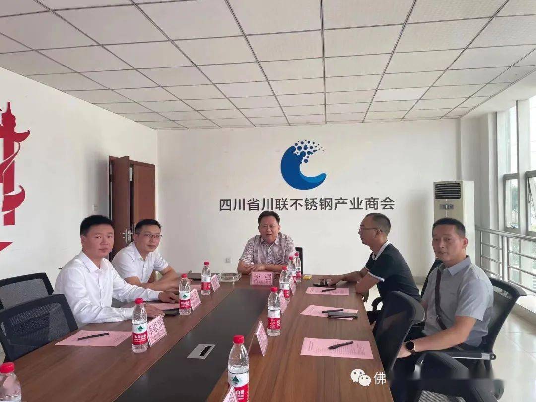 开云体育 开云官网2023不锈钢制品加工安装高峰论坛：今天下午在成都金韵酒店召开(图1)