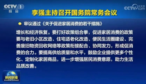 顺应家居消费需求趋势助力国民生活品质改善邦克全屋定制稳步增长开云 开云体育官网持续向上！(图1)