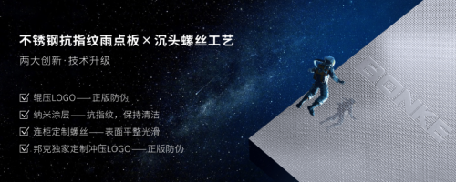 顺应家居消费需求趋势助力国民生活品质改善邦克全屋定制稳步增长开云 开云体育官网持续向上！(图4)