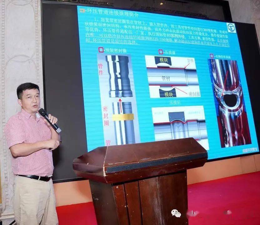 Kaiyun 开云规范化、便利化、品牌化！2023不锈钢制品加工安装大会暨四川不锈钢商会2023会员大会成功召开(图10)