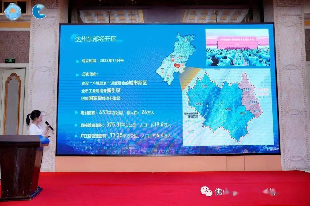 Kaiyun 开云规范化、便利化、品牌化！2023不锈钢制品加工安装大会暨四川不锈钢商会2023会员大会成功召开(图14)