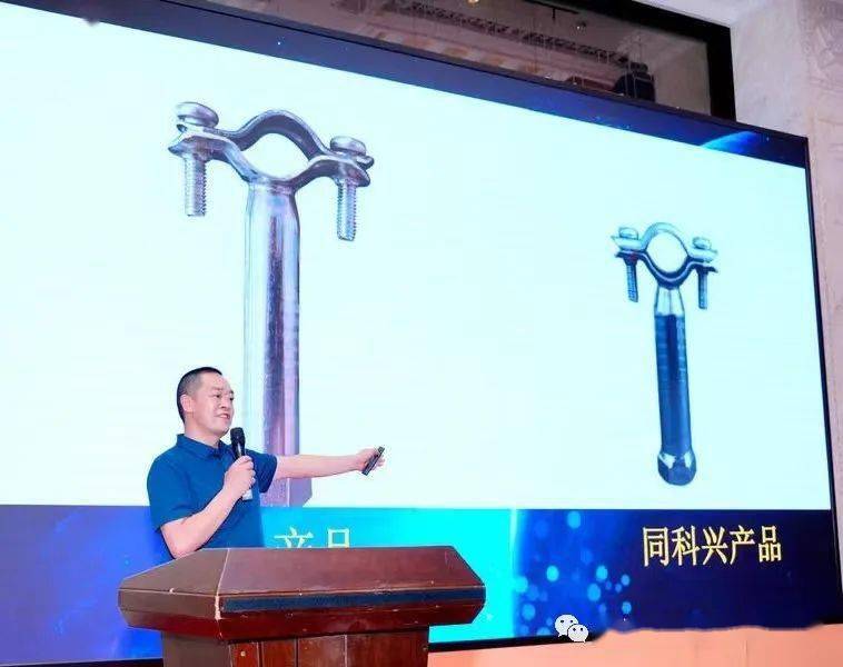 Kaiyun 开云规范化、便利化、品牌化！2023不锈钢制品加工安装大会暨四川不锈钢商会2023会员大会成功召开(图11)
