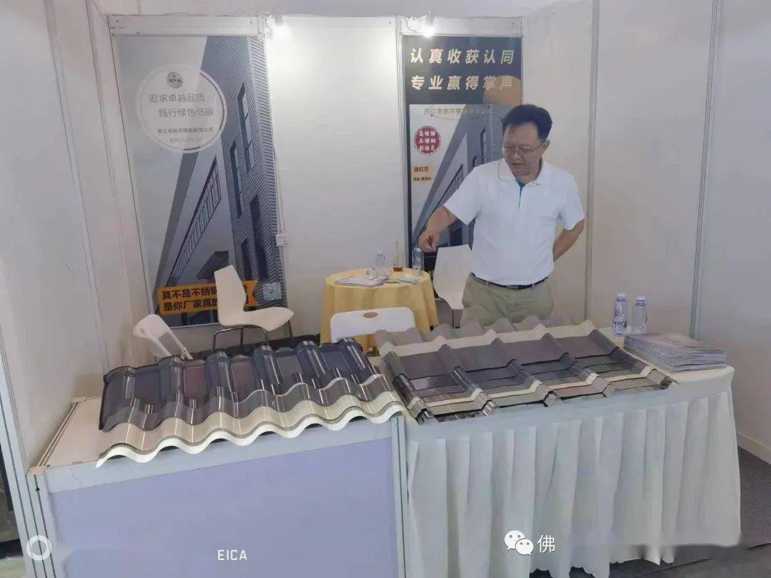 联航不锈钢彩涂屋顶-仿古瓦：第十九届中国西部国际博览会的明星Kaiyun 开云体育(图1)