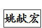 开云APP 开云官网入口江苏省人力资源和社会保障厅(图10)