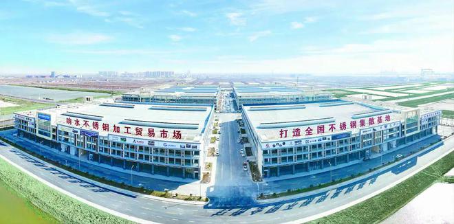 省级特色产业集群！响水Kaiyun 开云体育上榜！(图1)