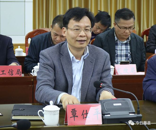 开云体育 开云平台【重磅】桂鑫钢铁1000万吨钢铁生产项目落户广西藤县263亿元！(图2)
