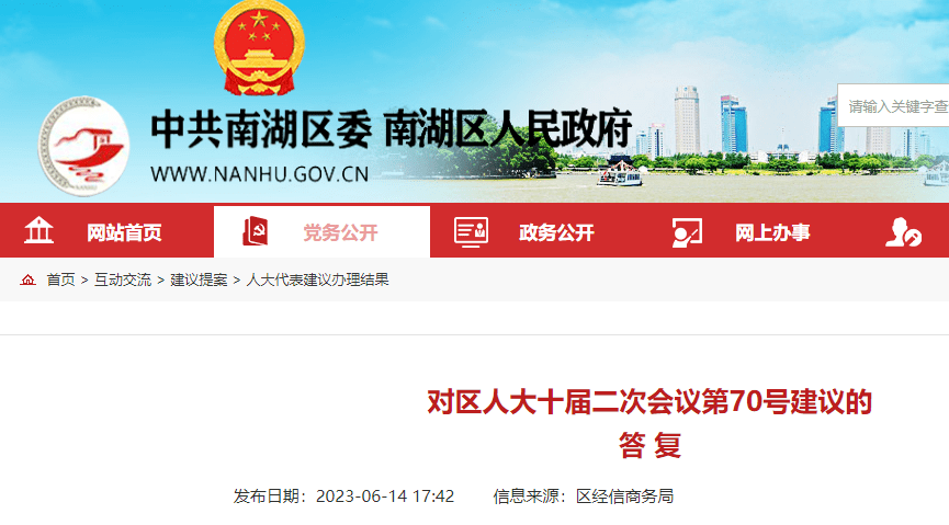 【今日关注】186亿！两大钢企拟联手新建年产254万吨钢Kaiyun 开云体育铁项目！(图1)