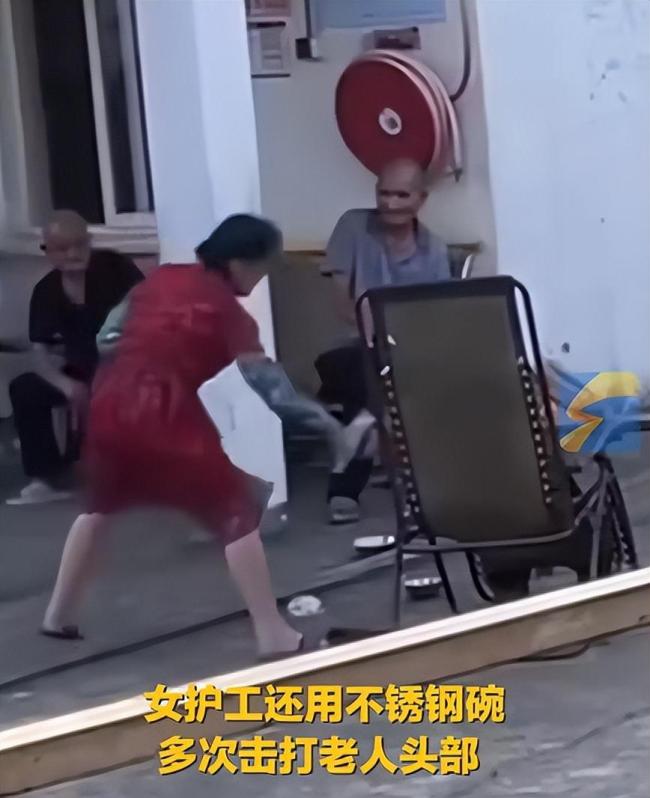 开云体育 开云平台养老院护工用不锈钢碗击打老人头部 官方回应：正在调查核实(图1)
