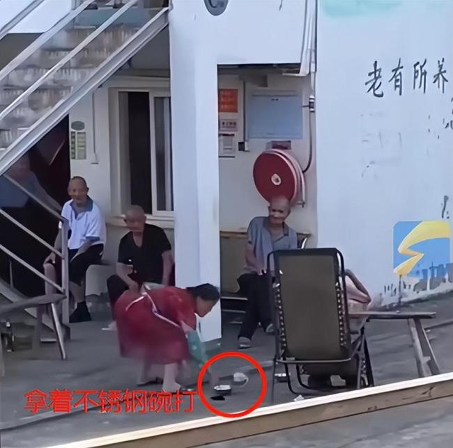 开云体育 开云平台养老院护工用不锈钢碗击打老人头部 官方回应：正在调查核实(图4)