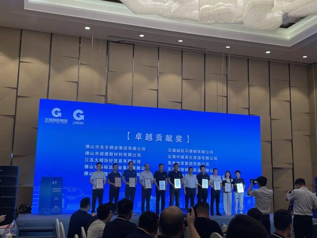 开云体育 开云平台多个不锈钢项目签约落户广西北海市(图1)