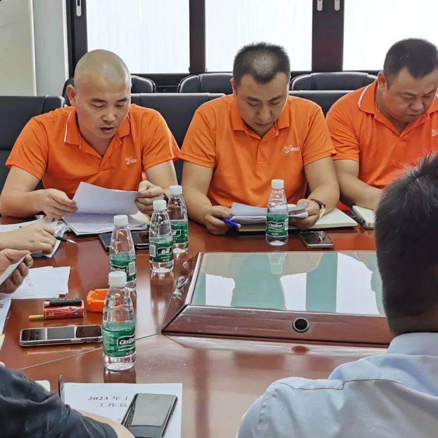 再辉瑜顺不锈钢召开开云体育 Kaiyun.com 官网入口2023年中总结大会(图4)