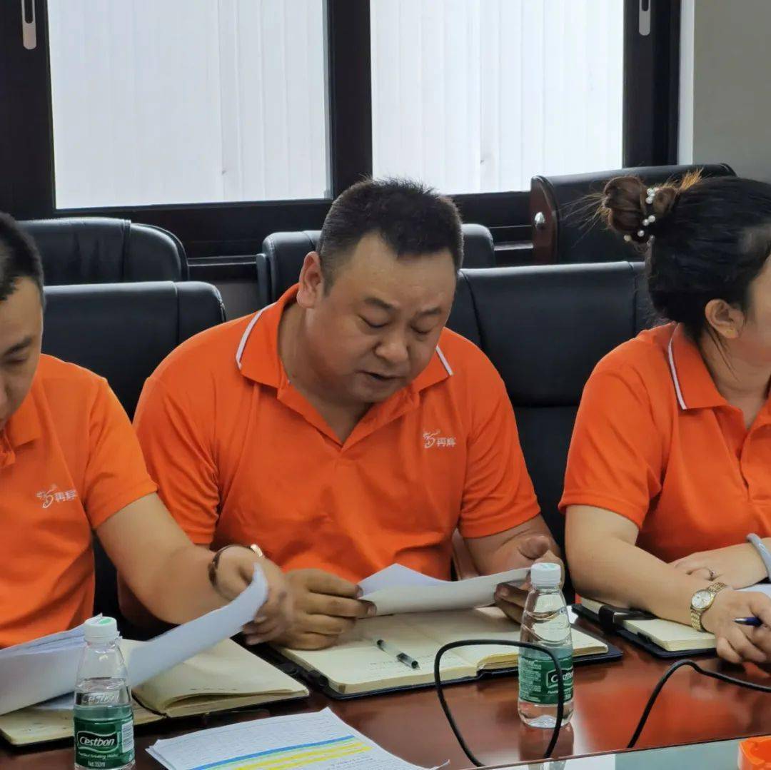 再辉瑜顺不锈钢召开开云体育 Kaiyun.com 官网入口2023年中总结大会(图3)