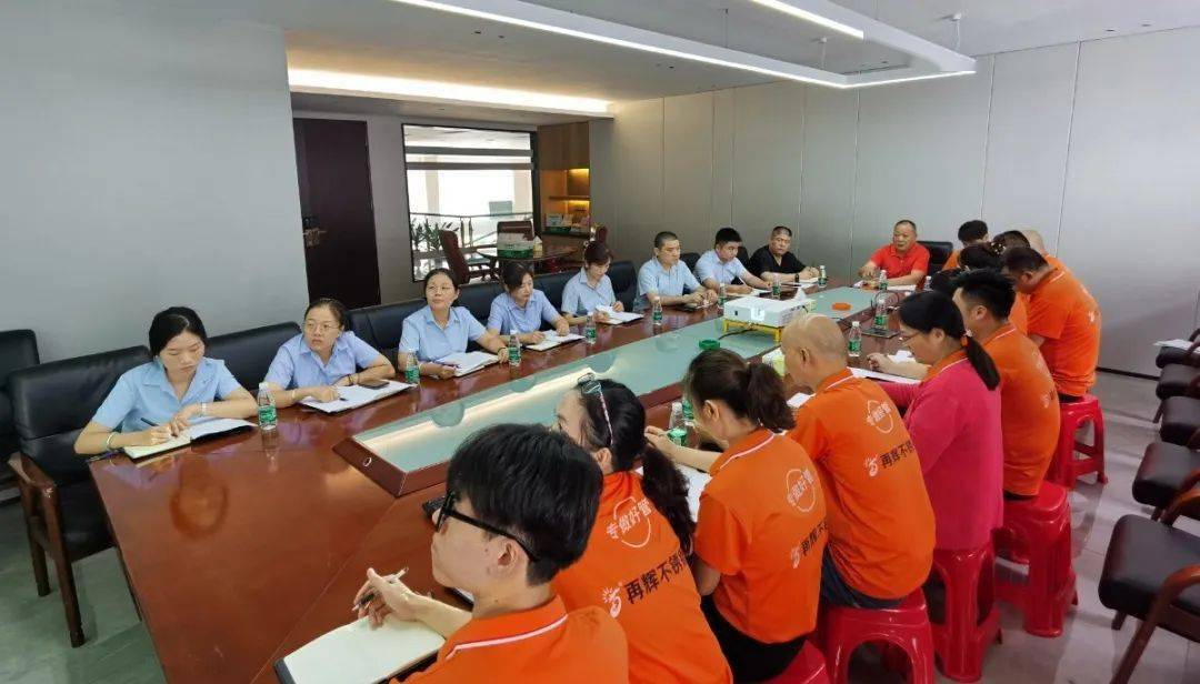 再辉瑜顺不锈钢召开开云体育 Kaiyun.com 官网入口2023年中总结大会(图6)