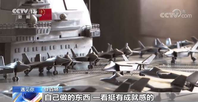 高手在民间！这位“网红匠人”的“新航母”即将完工开云 开云体育平台(图7)