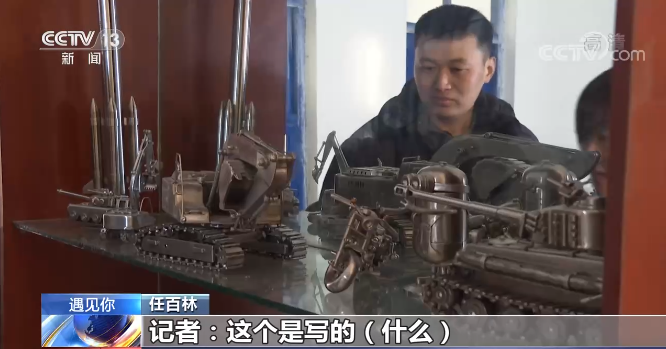 高手在民间！这位“网红匠人”的“新航母”即将完工开云 开云体育平台(图4)