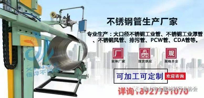 Kaiyun 开云体育不锈钢行情再度逆势猛烈拉涨？成交几何？(图1)
