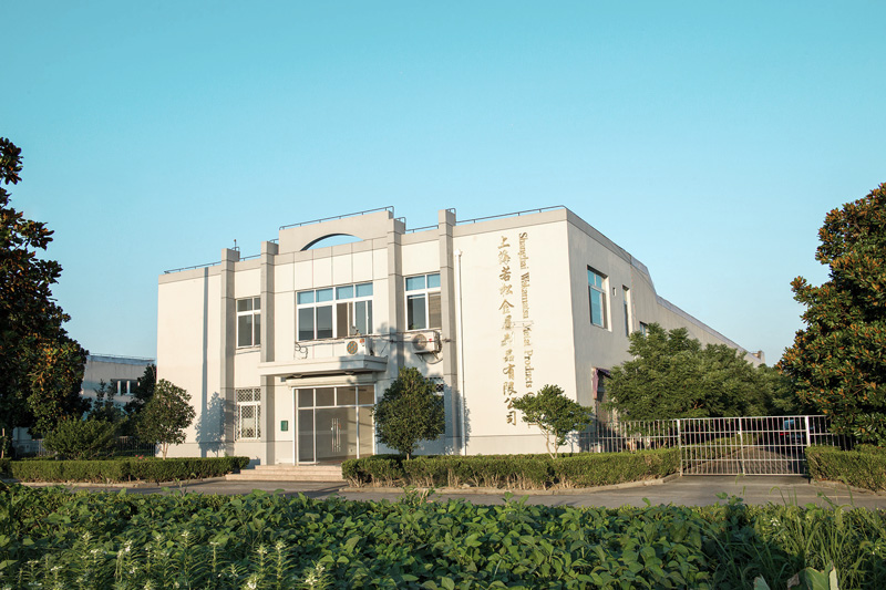 Kaiyun 开云上海若松金属制品有限公司(图1)