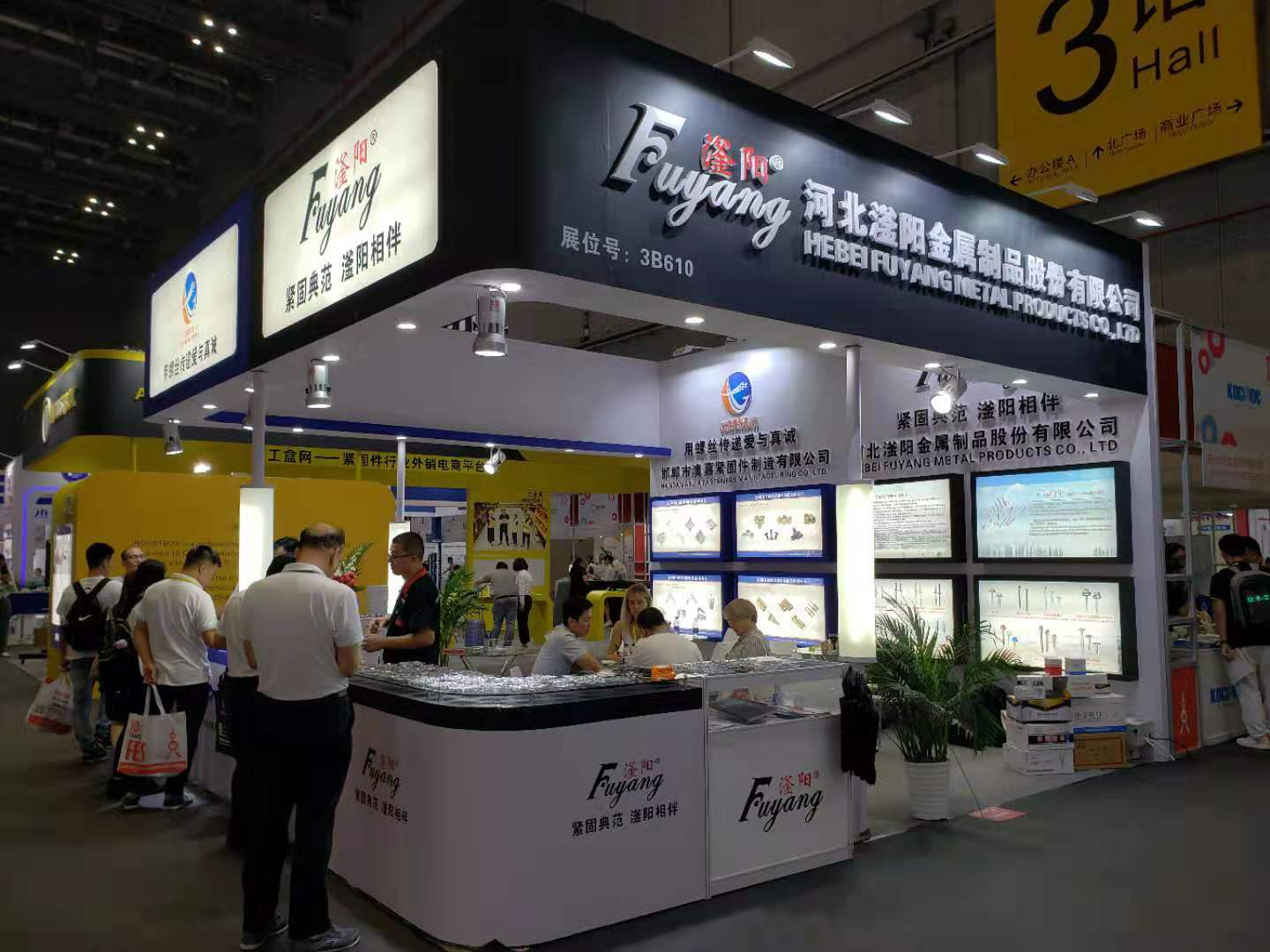 Kaiyun 开云体育“邯郸民企之星”——河北滏阳金属制品股份有限公司董事长兼总经理张利霞(图4) Kaiyun 开云体育“邯郸民企之星”——河北滏阳金属制品股份有限公司董事长兼总经理张利霞(图4)