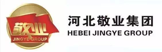 中国开云 开云体育平台最具影响力的品牌钢企(图14)