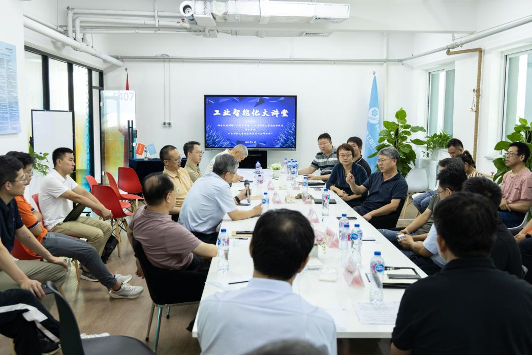 首期工业智能化大讲堂成功举办开云APP 开云官网入口(图3)