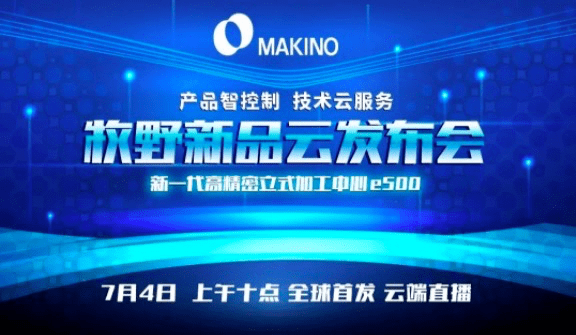 金属加Kaiyun 开云体育工每周要闻（2020629~75）(图5)