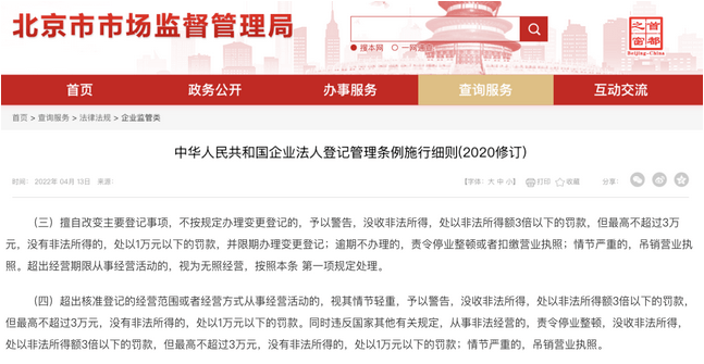 开云体育 开云官网国家税务总局最新回复：超出营业执照经营范围可以开票吗？(图2)