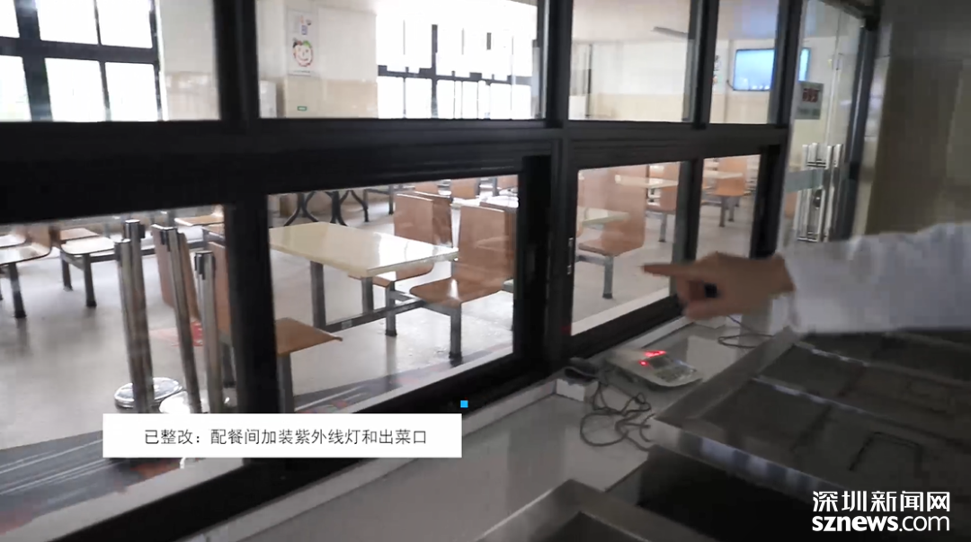 星期三查餐厅回头查深圳公办学校食堂2020年拟全面实现A级开云APP 开云官网入口(图1)