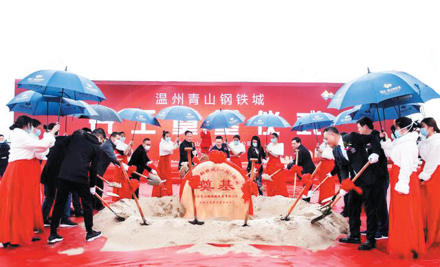 用“两山”理念“金钥匙” 开启产业转型发展之门 龙湾区铁腕整治不锈钢行业污染纪实开云 开云体育平台(图2)