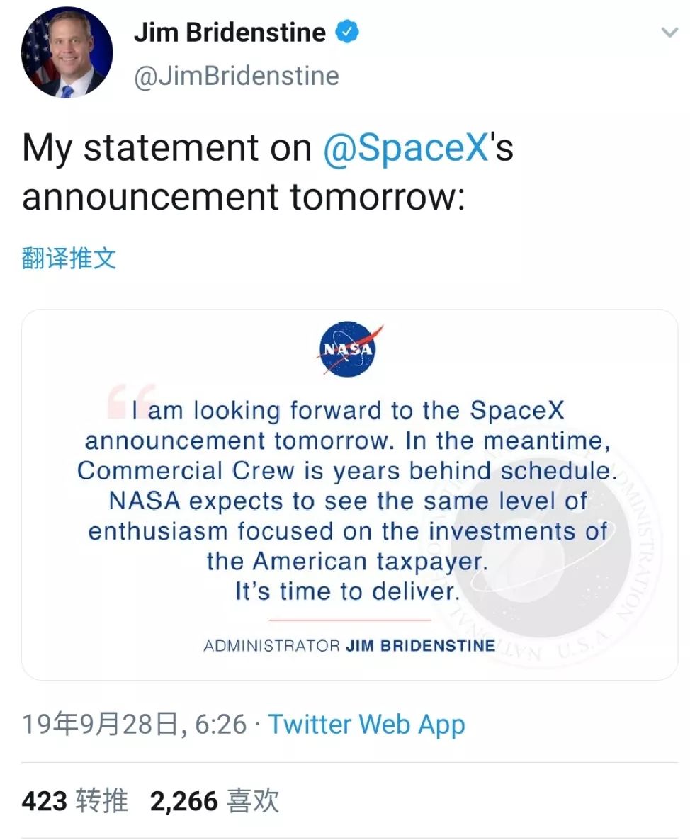 开云APP 开云官网入口疯狂马斯克：星舰飞船明年就能发射入轨！(图10)