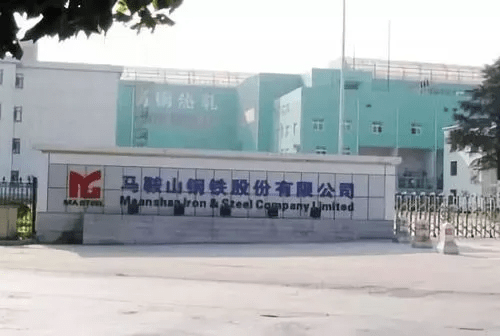 开云 开云体育官网2022年最新中国十大钢铁厂排名(图7) 开云 开云体育官网2022年最新中国十大钢铁厂排名(图7)