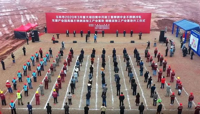 开云APP 开云官网入口有了!柳钢中金已具备304不锈钢生产能力!(图6) 开云APP 开云官网入口有了!柳钢中金已具备304不锈钢生产能力!(图6)