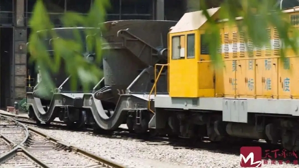 现代产业瞰济南 · 一开云体育 Kaiyun.com 官网入口线调研 铁矿石“变形记”(图2)