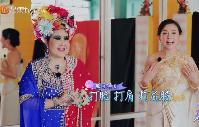 开云体育 开云平台谢娜领妻子团花6千块挨揍网友无情嘲笑明星们真人傻钱多？(图1)