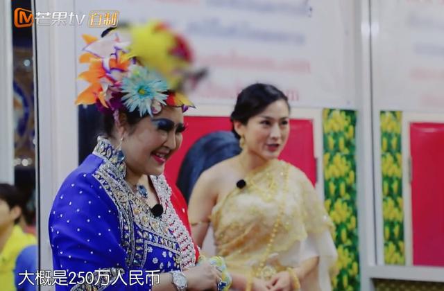 开云体育 开云平台谢娜领妻子团花6千块挨揍网友无情嘲笑明星们真人傻钱多？(图2)