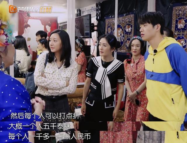 开云体育 开云平台谢娜领妻子团花6千块挨揍网友无情嘲笑明星们真人傻钱多？(图3)