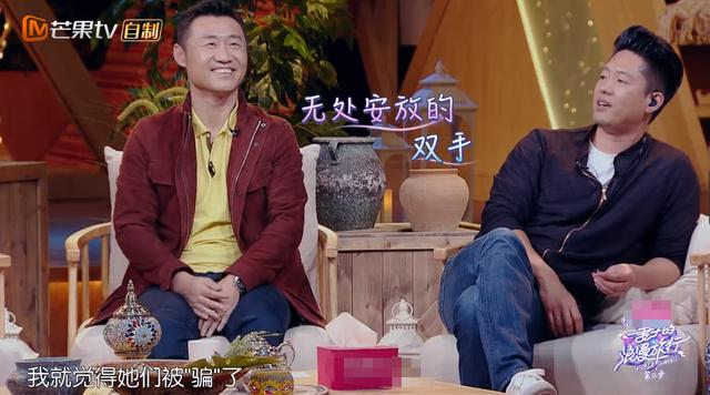 开云体育 开云平台谢娜领妻子团花6千块挨揍网友无情嘲笑明星们真人傻钱多？(图14)