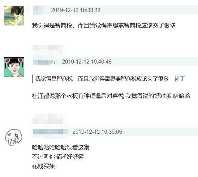 开云体育 开云平台谢娜领妻子团花6千块挨揍网友无情嘲笑明星们真人傻钱多？(图15)