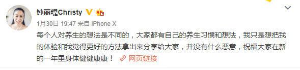 开云体育 开云平台谢娜领妻子团花6千块挨揍网友无情嘲笑明星们真人傻钱多？(图18)