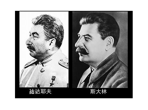 斯大林的20名替开云 开云体育平台身长得要像必须经专业训练就连声音也要模仿(图3) 斯大林的20名替开云 开云体育平台身长得要像必须经专业训练就连声音也要模仿(图3)