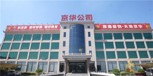 开云体育 开云官网河北兆建铸就百年品牌的工匠之路(图2) 开云体育 开云官网河北兆建铸就百年品牌的工匠之路(图2)