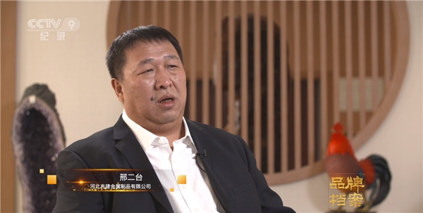 开云体育 开云官网河北兆建铸就百年品牌的工匠之路(图5) 开云体育 开云官网河北兆建铸就百年品牌的工匠之路(图5)