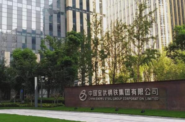 全球十大金属产品公司排行榜-全球500强金属产开云APP 开云官网入口品公司排名(图2) 全球十大金属产品公司排行榜-全球500强金属产开云APP 开云官网入口品公司排名(图2)