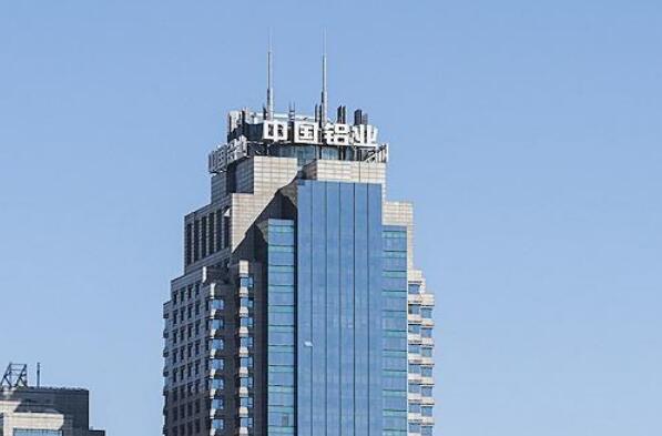 全球十大金属产品公司排行榜-全球500强金属产开云APP 开云官网入口品公司排名(图6) 全球十大金属产品公司排行榜-全球500强金属产开云APP 开云官网入口品公司排名(图6)