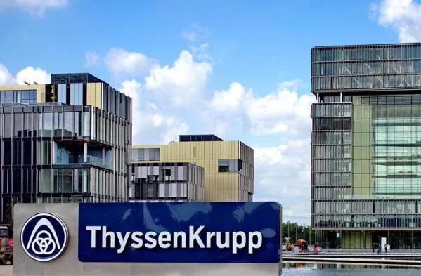 全球十大金属产品公司排行榜-全球500强金属产开云APP 开云官网入口品公司排名(图8) 全球十大金属产品公司排行榜-全球500强金属产开云APP 开云官网入口品公司排名(图8)