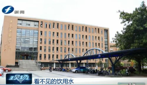 记者探访二次供水真相 福建医科大学附属第一水箱锈迹斑斑Kaiyun 开云体育(图1) 记者探访二次供水真相 福建医科大学附属第一水箱锈迹斑斑Kaiyun 开云体育(图1)