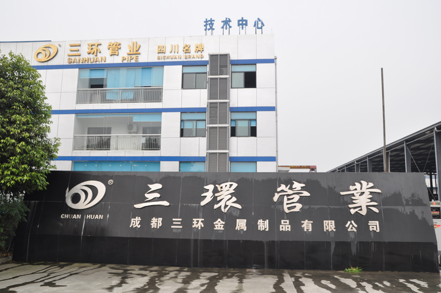 Kaiyun 开云体育成都三环金属制品有限公司(图1) Kaiyun 开云体育成都三环金属制品有限公司(图1)