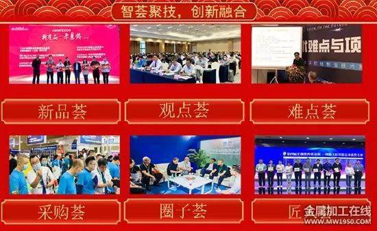 Kaiyun 开云体育金属加工每周要闻(2021222~226)(图2) Kaiyun 开云体育金属加工每周要闻(2021222~226)(图2)