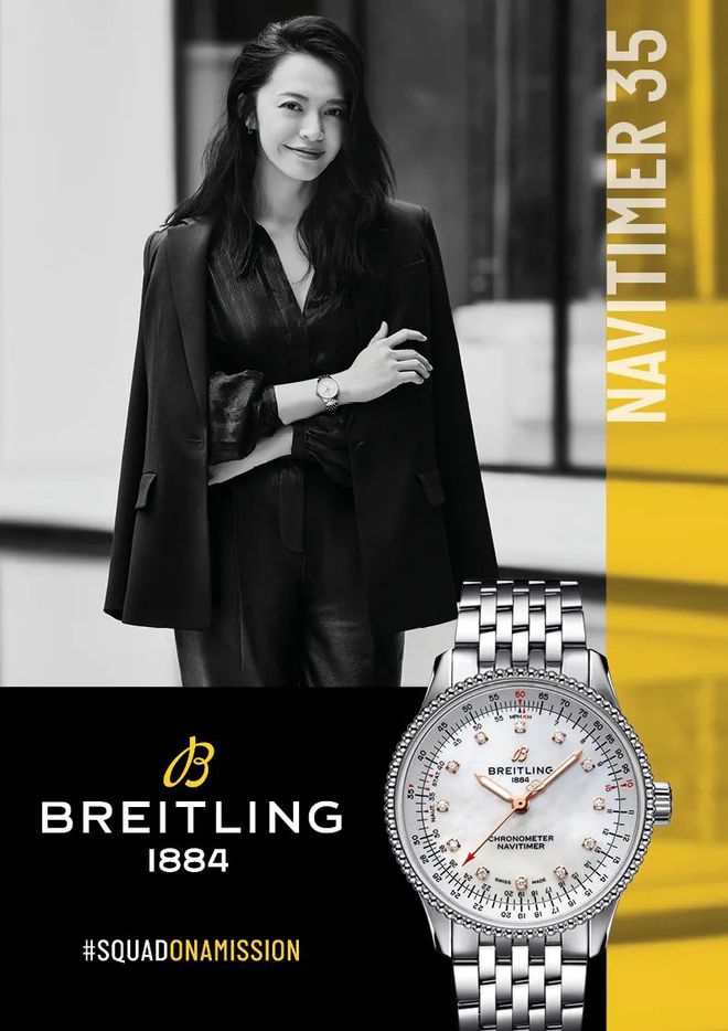 开云体育 Kaiyun.com 官网入口百年灵的新代言人是什么水平？(图1)